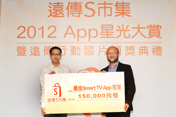 SPj W]Smart TV App