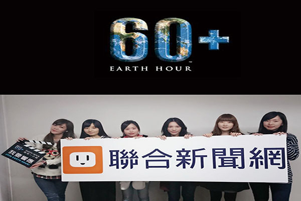 Earth Hour 60+@pXteORay